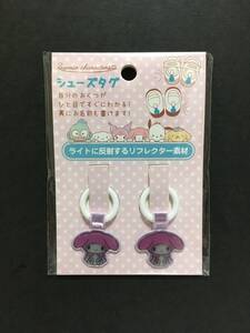 SANRIO/サンリオ　サンリオキャラクターズ　シューズタグ☆彡　マイメロディ☆　リフレクター　新品未開封品