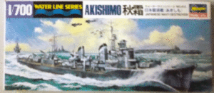 ハセガワ/1/700/ウォーターラインシリーズNO.413/日本帝国海軍駆逐艦秋霜/未組立品