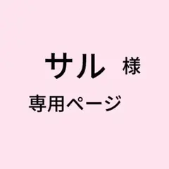 専用ページ　恋と深空 仿チェキカードセット