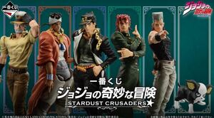 一番くじ ジョジョの奇妙な冒険 STARDUST CRUSADERS スタークルセイダーズ 全賞フィギアフルコンプリートセット 未開封　