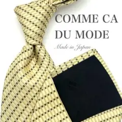 【美品】COMME CA DU MODE ネクタイ クリーム 紺 ストライプ