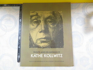 CC001◆洋書 Prints and drawings of KATHE Kollwitz ケーテ コルヴィッツ画集 版画 Selected with introd. by Carl Zigrosser Dover ◆ 