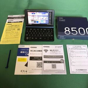  ★　カシオ　電子辞書　ビジネスエクスワード　XD-SX8500DB 200コンテンツ　ダークブルー　超美品　送料無料　★