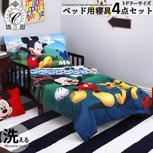 ディズニー ミッキーマウス 子供 寝具 4点 セット トドラーベッディング子供用布団 子供用寝具 CrownCrafts