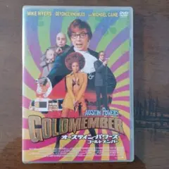 映画オースティンパワーズ(マイクマイヤーズ、ビヨンセ出演)DVD