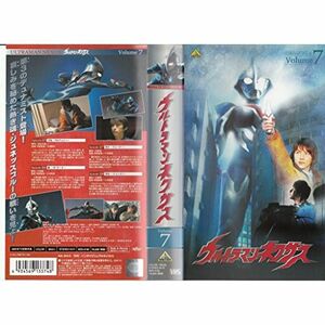 ウルトラマンネクサス Volume 7 VHS