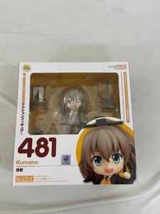 【1円～】【未開封】ねんどろいど 481 艦隊これくしょん～艦これ～ 熊野