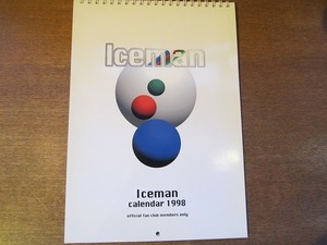 壁かけカレンダー「Iceman」1998/ファンクラブ会員限定/浅倉大介