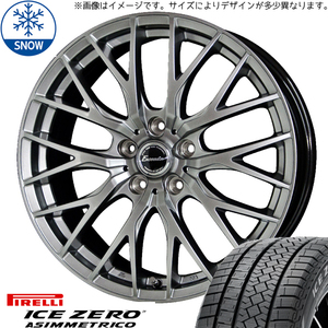 185/60R15 スタッドレスタイヤホイールセット シエンタ etc (PIRELLI ICEZERO ASIMMETRICO & Exceeder E05 5穴 100)