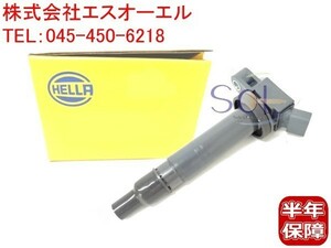 ダイハツ アルティス(ACV40N ACV45N) HELLA製 イグニッションコイル 90919-02248 90919-02260 出荷締切18時