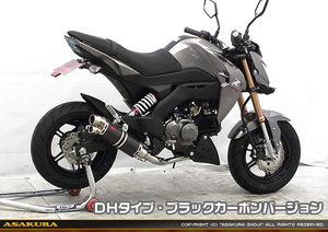 カワサキ　Z125PRO用DDRマフラー