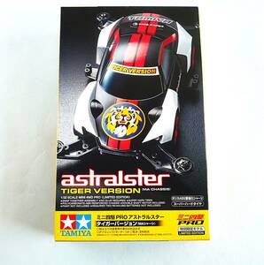 ★【定形外OK】未組立!タミヤ 1/32 ミニ四駆PRO アストラルスター タイガーバージョン(MAシャーシ) 特別限定モデル 内袋開封済品[GG28B23]