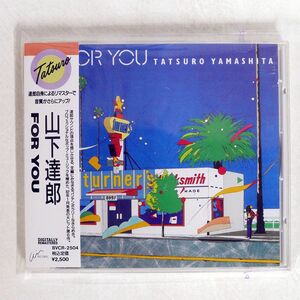 山下達郎/FOR YOU/BMGジャパン BVCR-2504 CD □