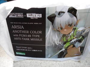 コトブキヤ　アルシア アナザーカラー with FGM148 タイプ 対戦車ミサイル　新品未開封　島田フミカネ　KOTOBUKIYA ARSIA