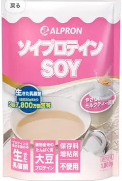 ALPRON ソイプロテイン 1kg ミルクティー風味