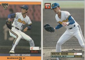 ●1993,94BBM 【星野 伸之】 BASEBALL CARD 2種 No.67&196:オリックス、Orix