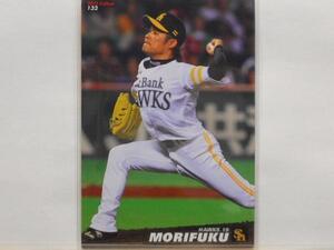 カルビー プロ野球カード 2013第2弾　森福允彦