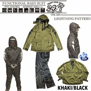 送料0 Vin＆Age 24/7 C.L. FUNCTONAL RAIN SUIT LIGHTNING レインスーツ TFR-2202-KHAKI/BLACK-XXL ボルト/雨具/カッパ/バイカー/大きい