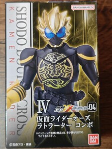 掌動XX SHODO XX 仮面ライダーオーズ ラトラーターコンボ 食玩アクションフィギュア 新品未開封定形外可同梱可