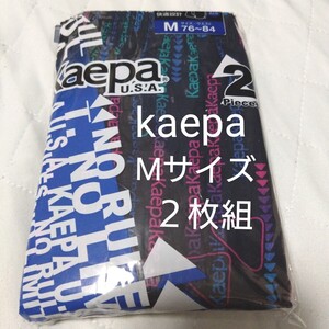 ①kaepa U.S.A.★トランクス Ｍサイズ★２枚組　　