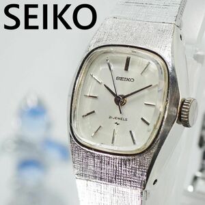 稼働品　SEIKO　腕時計　手巻き　レディース　シルバー　21石