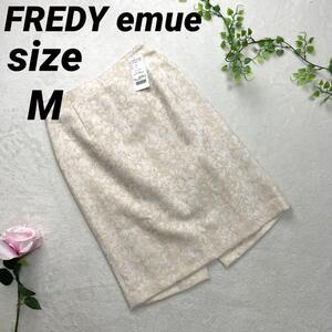 【新品】 FREDY emue フレディエミュ タイトスカート 花 総柄 キナリ