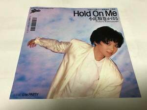 【EPレコード】ジャケット左側テープはがし跡　HOLD ON ME 小比類巻かほる