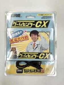 【未開封/未使用】ゲームセンターCX 有野課長の充電大作戦 スマホ用バッテリーチャージャー 20周年祭 充電 モバイルバッテリー ファミコン