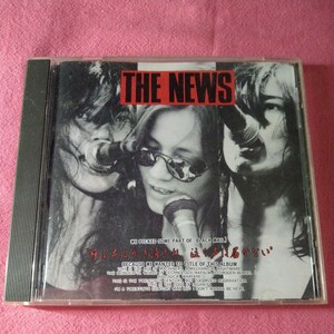 THE NEWS the voices calling are drowned out the cries go unheard used three women rock band 呼ぶ声はかき消され泣く声は届かない