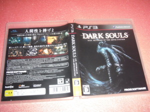  中古 PS3 ダークソウル DARK SOULS with ARTORIAS OF THE ABYSS EDITION 動作保証 同梱可