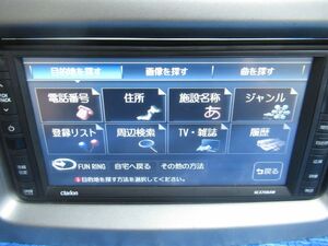 A701　 clarion クラリオン HDDナビ　 カーナビ 　　2008年地図 QX-6817A-A GCX708AW　　