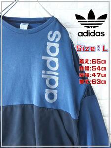 adidas アディダス タテロゴ スウェット　SS1812