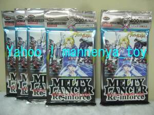 メルティランサー リ・インフォース/1998年産/イマジニア/バラ5Pのみ/格安価格/未開封/ラスト出品★新品