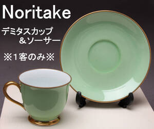 Noritake/ノリタケ デミタスカップ＆ソーサー １客のみ 若草色/ライトグリーン KA-7552