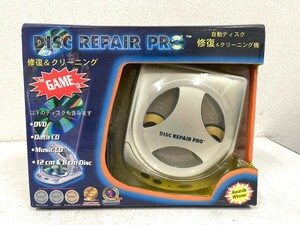 E570　DISC REPAIR PRO　ディスクリペアキット　LS-100　キズ修復＆クリーニング　ディスク研摩　CD/DVDディスク