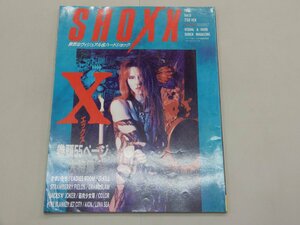 SHOXX　1991年　Vol.5　アリーナ37℃ 8月号臨時増刊　ショックス　X　かまいたち　レディースルーム　ZI:KILL　ジャクスンジョーカー