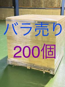 耐火煉瓦　【200個】　バラ売り　レンガ　新品　とび有り　サイズ約230×115×厚み65ミリ　刻印なし　倉庫内保管　キレイ