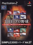 中古PS2ソフト THE プロ野球 ～2003ペナントレース～ SIMPLE2000シリーズ Vol.27