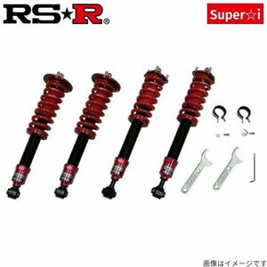 車高調 IS250C GSE20 レクサス RS-R スーパーi SIT274S サスペンション ローダウン