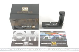 ※ 美品 OLYMPUS オリンパス ワインダー2 オリンパスOMシリーズ用 説明書 箱付 c0651