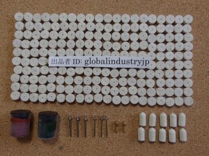 出品者ID: globalindustryjp専用 お得 研磨バフ 鏡面磨き 220個 2.35mm/3.17mm軸付 金属磨き ミニルーター/ 電動ドリル用