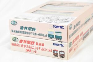 ☆TOMYTEC トミーテック　　鉄道コレクション ◆ 富井電鉄 猫屋線　直通急行 やまねこ ナローゲージ /1132