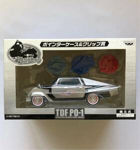 【未開封品】＜一番くじ ウルトラセブン＞ ポインターケース＆クリップ賞 TDF PO-1