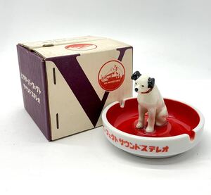 Victor ビクター ニッパー犬 灰皿 元箱 ビクター犬 ノベルティ コレクション グッズ 置物 オブジェ 昭和レトロ■兵庫県姫路市から 35