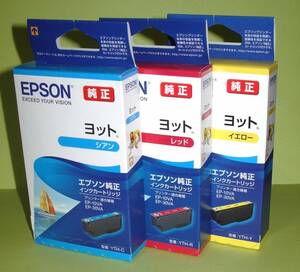 【YTH】EPSON純正 未使用品３箱set　C&R&Y