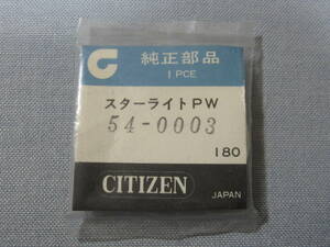 C風防1841　54-0003　エース、オートデーター他用　外径30.60ミリ