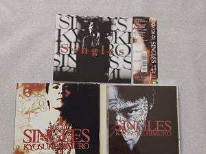 ☆★氷室京介♪CD☆SINGLES★LOVER’S DAY☆ANGEL★VIRGIN BEAT☆★