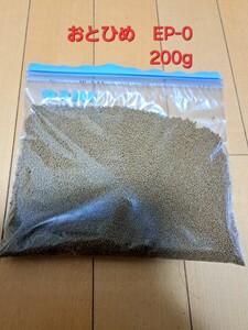 おとひめEP0(約1.3mm)200g 沈下性　日清丸紅飼料　金魚・ 錦鯉・フナ・熱帯魚・ナマズ・ウナギ・コリドラス・プレコなどに