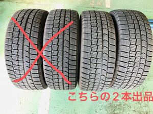 送料無料 中古 冬タイヤ 225/55R17 溝8.0mm DUNLOP WINTERMAXX02 2本 スタッドレス ダンロップ ウィンターマックス WM02