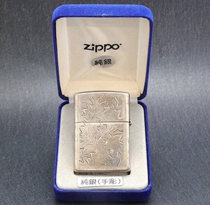 Zippo ジッポ sterling silver スターリングシルバー手彫り ケース入り 着火未確認 ブランドライター喫煙具◆おたからや【G-B53643】同梱-2